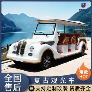 悍逸5座豪华复古电动老爷车 看房车 景区旅游观光车定制