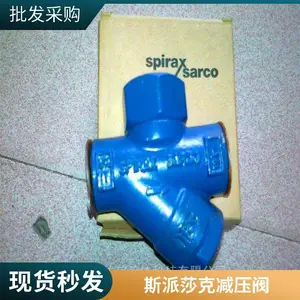 Ӣ��˹��ɯ�� spiraxsarco FT44-21�ܸ�ʽ����������ˮ��