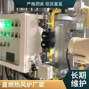直燃式天然气热风炉 食品加工用烘干洁净热风设备 控温精准