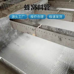 鸡西大量现货六角蜂窝斜管