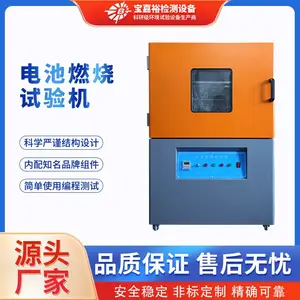 ���ȼ������� ȼ�����������豸 ﮵����ȼ�ղ�����