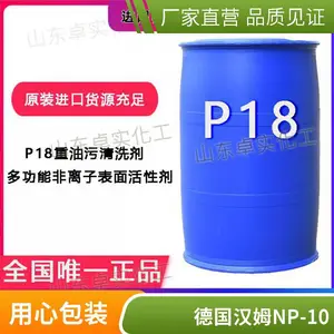 ̨������NP-10 �黯��-10 ��ҵ��������Լ� Ƥ����֬ ��͸�� ��������ϴ��