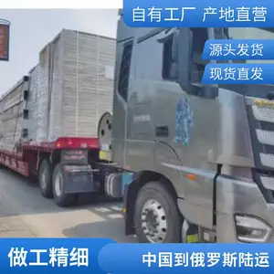 中国出口俄罗斯大件运输 俄罗斯整车物流 中国出口俄罗斯陆运