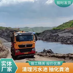̫ ԭ���л�ά�޳�������ˮ��©ˮ ���©ˮ�� ����ˮ��