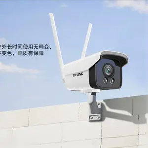 TP-LINK TL-IPC525C-W4-W20 H.265 200万室外全彩无线网络摄像机