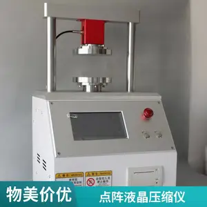 ���� HSD-1A ΢����ѹ��ǿ�Ȳⶨ�� ֽ�Ż�ѹ��ѹǿ�ȼ��
