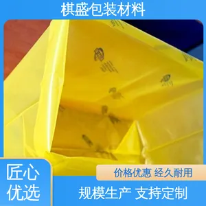 天第包装 防雨好 机械设备塑料罩袋 防尘隔热 发货迅速 匠心打造