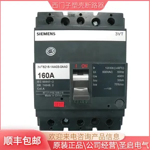 原装西门子塑壳断路器3VT8212 63A 100A 160A 300A假一罚十