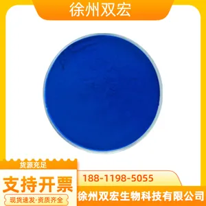双宏 藻蓝色色素 天然着色剂 蓝色粉末 1kg起订 资质齐全