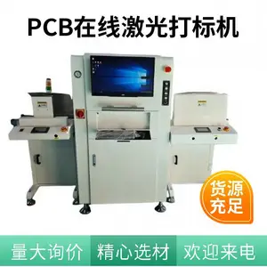 PCB���ߴ���� ���⼤����� �ص��MARK���Ӿ���λ