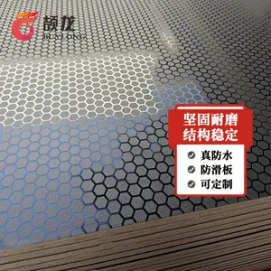 全桦木FSC海洋胶合板 WBP酚醛胶18mm防水防滑舞台功能木地板