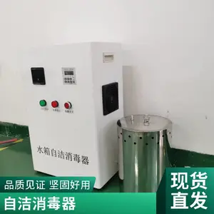 ������ҽԺˮ���Խ������� WTS-2Aˮ����������豸