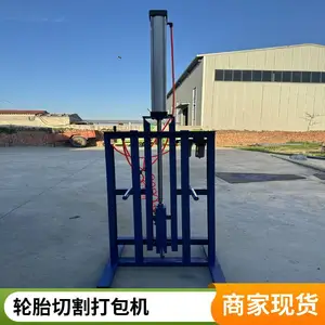 �Ͼ���̥�и��С�� �����Ͼ���̥��Ȧ�� �Զ��Ͼ���̥������̥��
