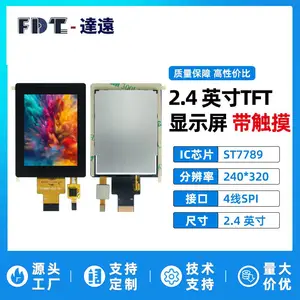 2.4寸TFT液晶显示屏240x320分辨率ST7789 LCD带电容触摸SPI接口