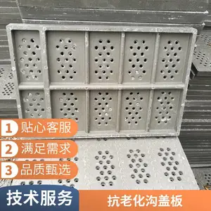 �߷��ӹ��ǰ帴��ˮ���ӻ������͸�ʴ��ˮ���ǰ�֧�ֶ���