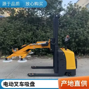 重载叉车吸盘钢结构钢板大板搬运电动真空吸附吊具