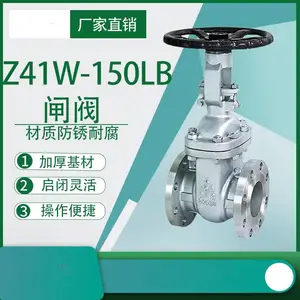 不锈钢美标闸阀Z41W-150LB手动铸刚闸阀法兰连接硬密封南高阀门