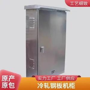 金属钣金冲压加工1U 2U 3U 4U机架安装通信服务器存储机箱机柜定制