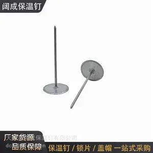船用电焊保温钉种焊钉电容放电焊针风管管道保温固定钉压片盖帽