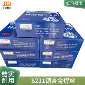 ��ͭ��˿S221 ͭ�Ͻ�˿ ����ͭ��˿ �������� ���û�ͭ�������޲�