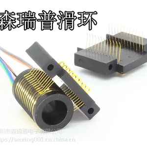 森瑞普分体式滑环(分离式滑环)(价格数量电议)