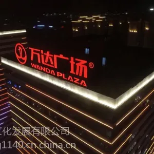 东莞宣传片 抖音拍摄 摄像直播 云摄影 摇臂航拍