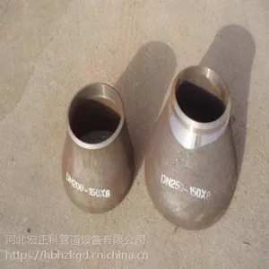 碳钢异径管厂家定做生产同心大小头偏心异径管厂家定做生产