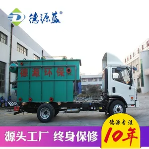 诸城德源蓝环保洗塑料污水处理设备 碳钢材质塑料瓶子清洗污水处理设备 使用寿命长