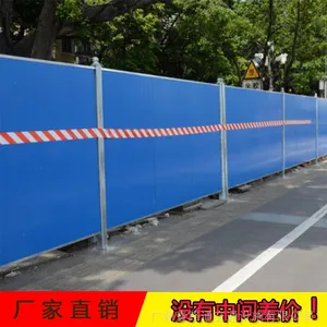 泡沫夹芯板围挡现货 广州海珠区施工项目环保围蔽 经济安全