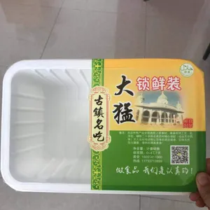 �𳬹�ӦJCFH-2�ռ���ձ��ʷ�ڻ� ��ʳ�䵪������������װ��