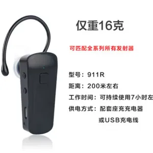 成都哪里出租无线对讲机成都话筒支架出租