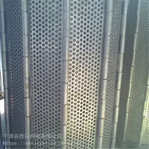 输送机专用不锈钢冲孔链板304