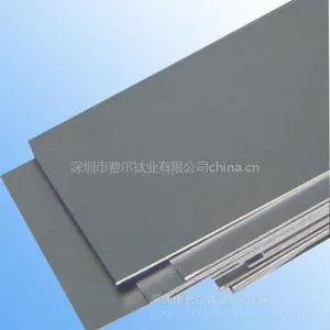 ��Ӧ����TP340H��TP270H �Ѱ塢GR5�Ѱ���TA4�Ѱ�