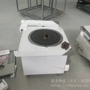 ��Ӧɽ����ͬѧУʳ�ó����豸