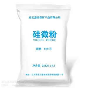 石英粉硅微粉 超细硅微粉