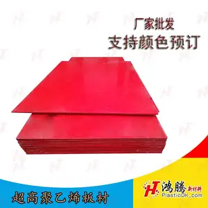 2*6�����ϰ� ���ܶȾ���ϩ�� �ֳ���� ����ĥ ���� ��ɫ���߾���ϩ��