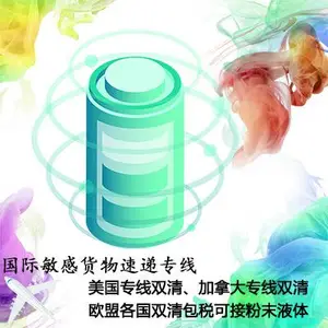 中国到泰国物流专线,化妆品,液体,仿牌都可以发泰国物流