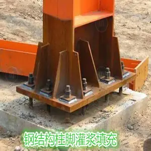 西宁C35灌浆料 设备基础灌浆料 支座砂浆