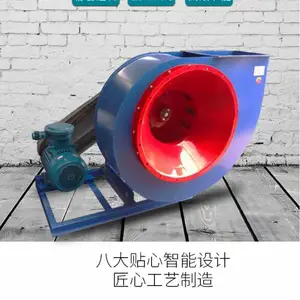 Y5-47锅炉引风机3.15c耐高温离心风机除尘皮带式鼓风机散热通风机