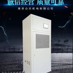 家居电器除湿加湿一体机,恒湿机,恒温恒湿空调工业除湿机除湿器