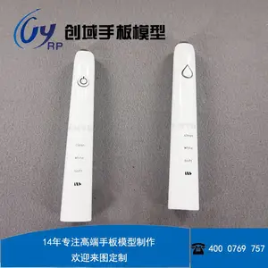 桥头手板制作厂家供应个人护理电动牙刷手板打样