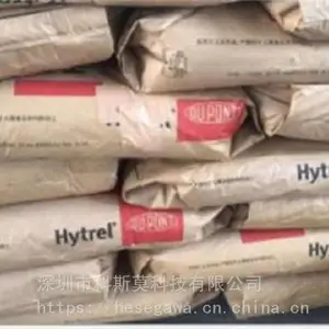 Hytrel TPEE 53D �����Ű�DuPont �����ϳ���ֱ��