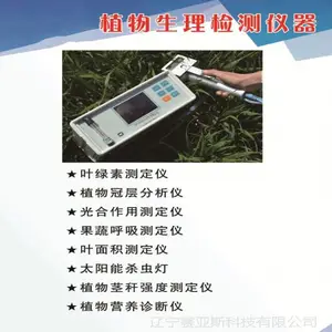 ������òⶨ��SYS-3080D