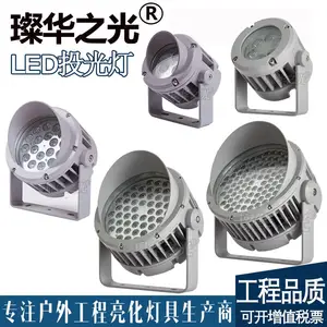 璨华照明SK-TGD-XC03C LED投光灯3W~100W新款圆形投射灯户外景观建筑别墅小区照树灯