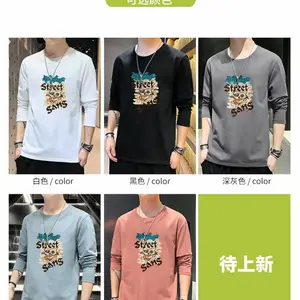 便宜男装批发广州批发市场低价男式纯棉T恤圆领卫衣韩版加绒打底衫