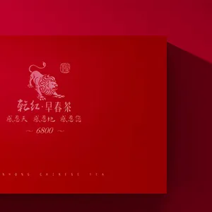 茶叶礼品包装盒定做-茶叶盒包装盒定制 南京茶叶包装盒厂家 专业制作茶叶盒