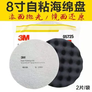 3M ������ 5725��ɫ���� ϸ�׺����� �����׹� ��ճ8�� �����׹���