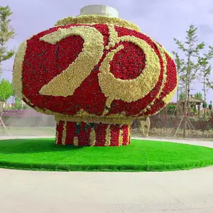 户外仿真绿植 长春市绿雕 五色草绿雕摆件 诺美景观