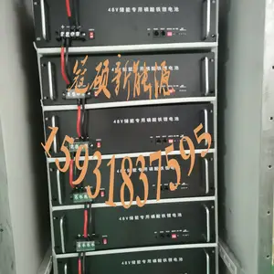 ��˶̫����GS-GC-LW����������索�ܹ���ϵͳ