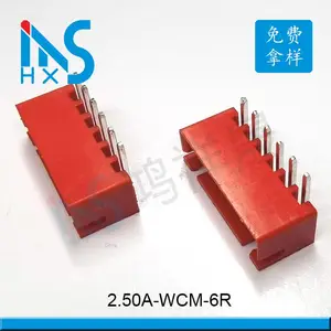 2.5间距卧式插件红胶连接器WAFER座子红胶弯针插座